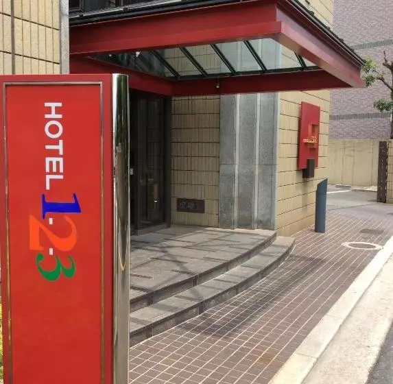 ホテル 123 Sakai