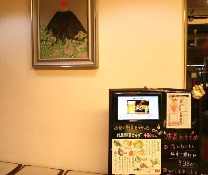 ホテル Naito Kofu Showa