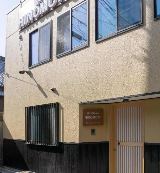 Ryokan Hinomoto Kyoto Kawaramachi