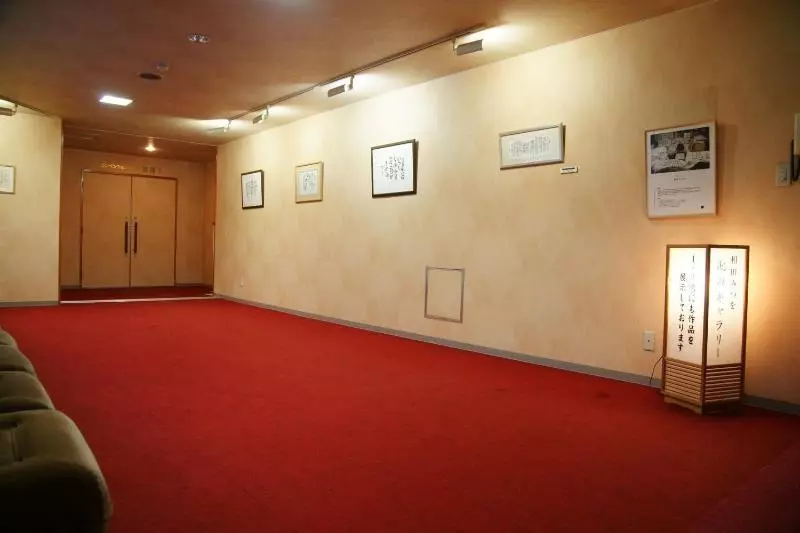 Ryokan Hoshikawakan