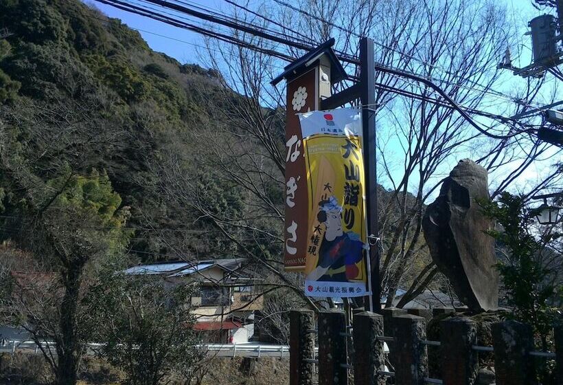 ריוקאן Sansou Nagisa