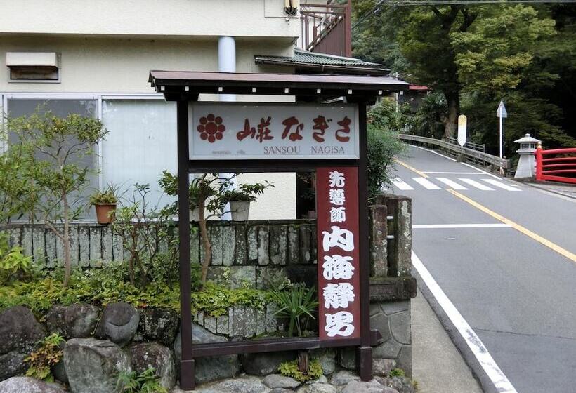 ריוקאן Sansou Nagisa