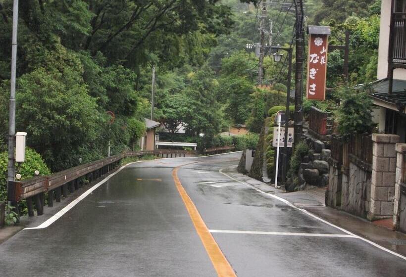 ריוקאן Sansou Nagisa