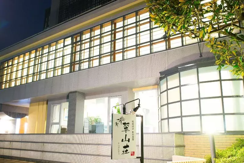 Ryokan Suizansou