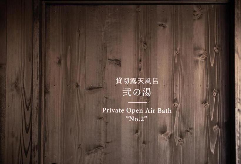 旅館 Tateshina Shinyu Onsen