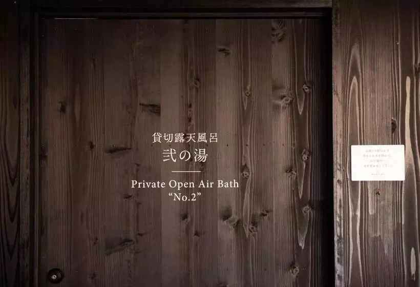 旅館 Tateshina Shinyu Onsen