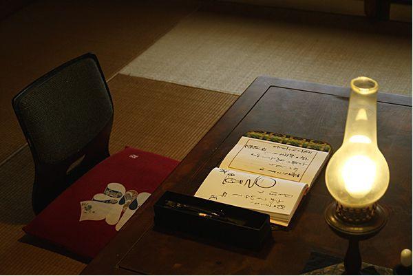 Ryokan Yujuku Kanetaya