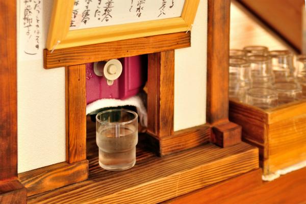 Ryokan Yujuku Kanetaya