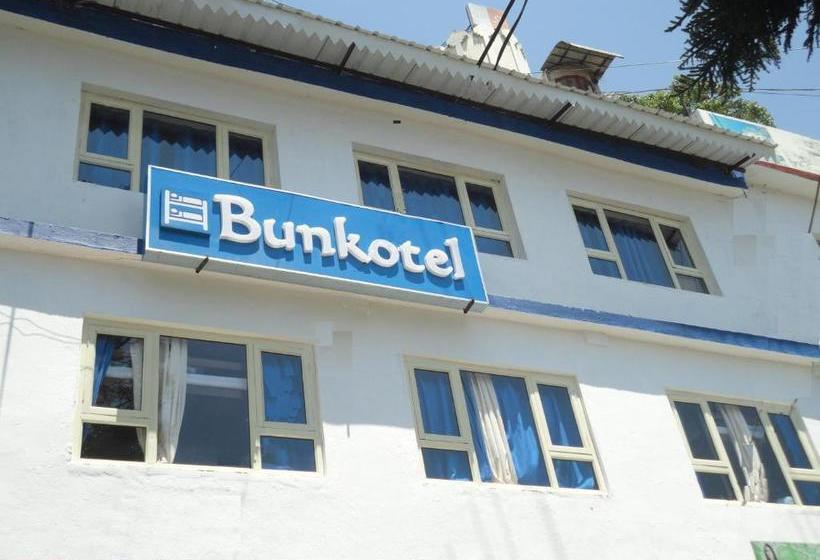 فندق صغير Bunkotel