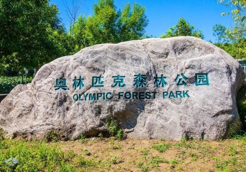 Greentree Inn Beijing Hotel Lin Cui Road Business