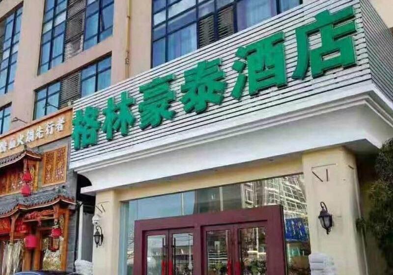 Greentree Inn Beijing Hotel Lin Cui Road Business