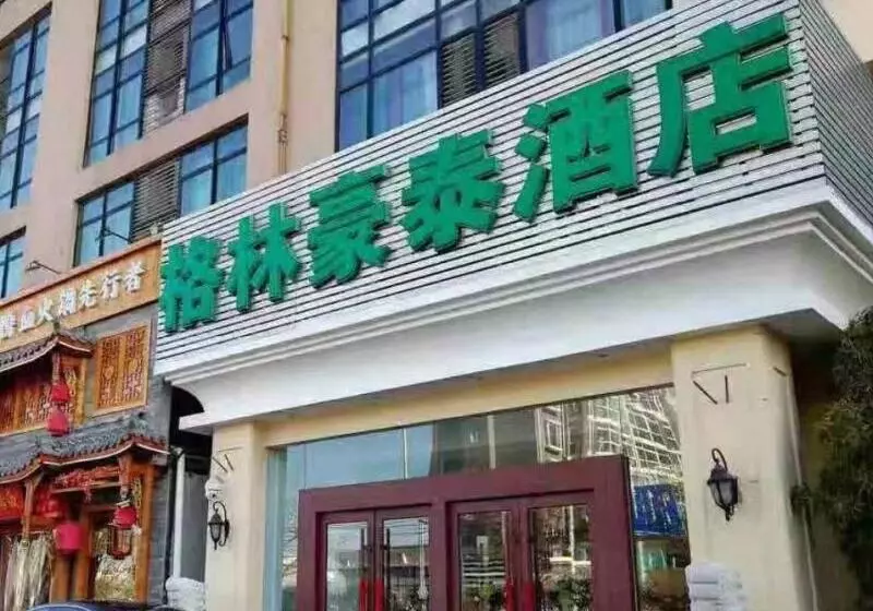Greentree Inn Beijing Hotel Lin Cui Road Business