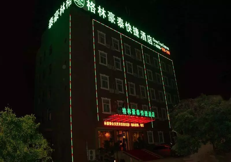 Hotelli Greentree Inn Anhui Hefei Wuhu Road Wanda Plaza Express