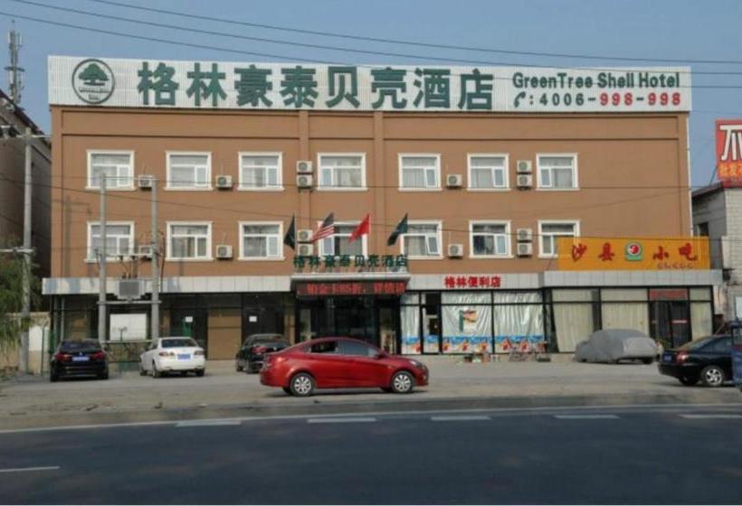 酒店 Greentree Inn Beijing Tongzhou District Xuxinzhuang Town Tongshun Road Caosi Village Shell