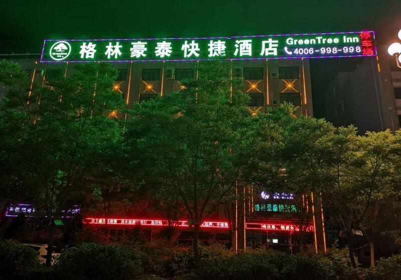 Отель Greentree Inn Jiayuguan Xinhua South Road Express
