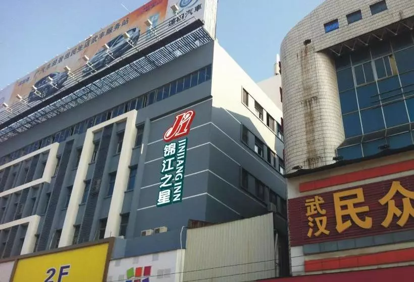 ホテル Jinjiang Inn Wuhan Minsheng Road Dayang Genetal Mechandise