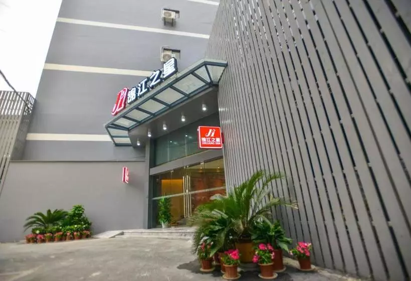 ホテル Jinjiang Inn Wuhan Minsheng Road Dayang Genetal Mechandise