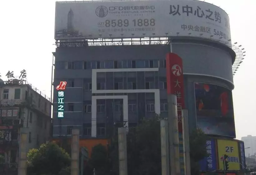ホテル Jinjiang Inn Wuhan Minsheng Road Dayang Genetal Mechandise