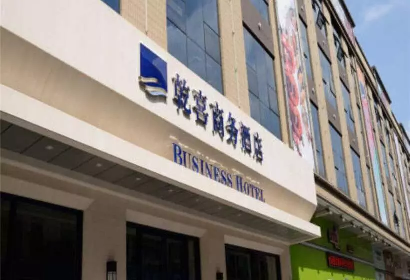 ホテル Qianxi Business