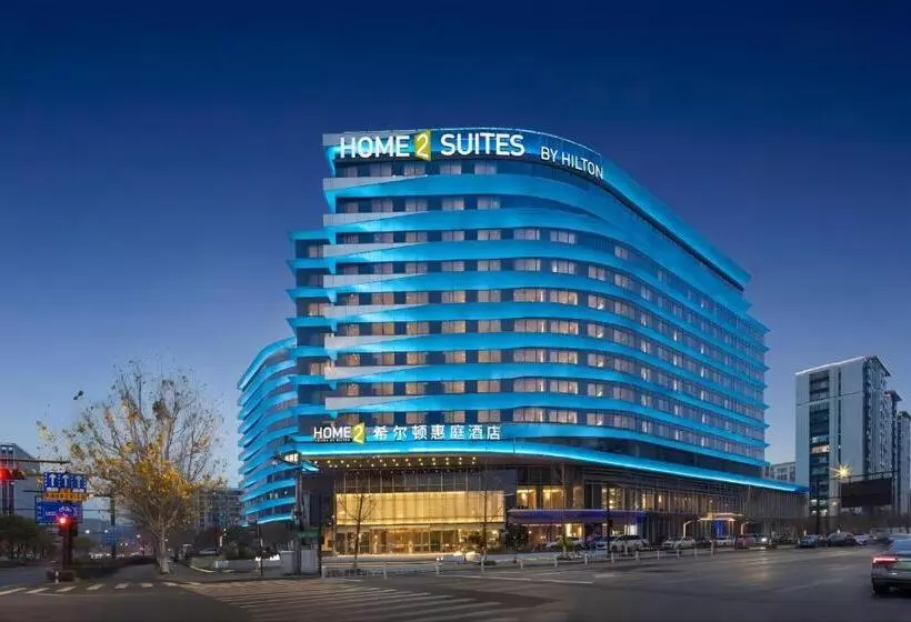 هتل Home2 Suite By Hilton Hangzhou East Railway Station