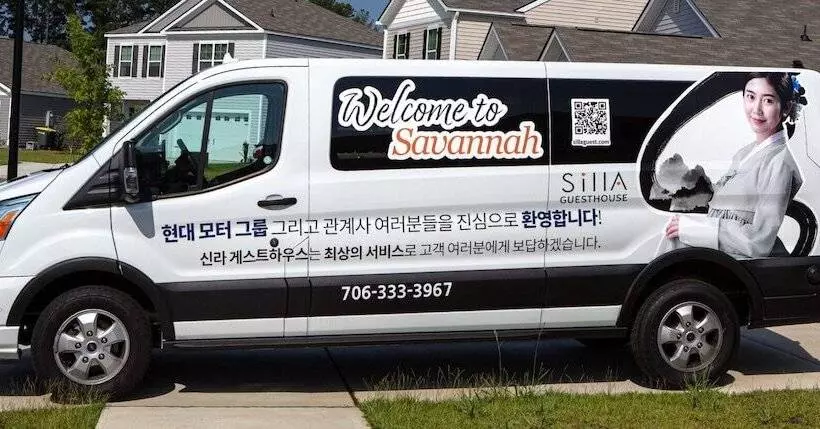 ペンション Shilla Guest House