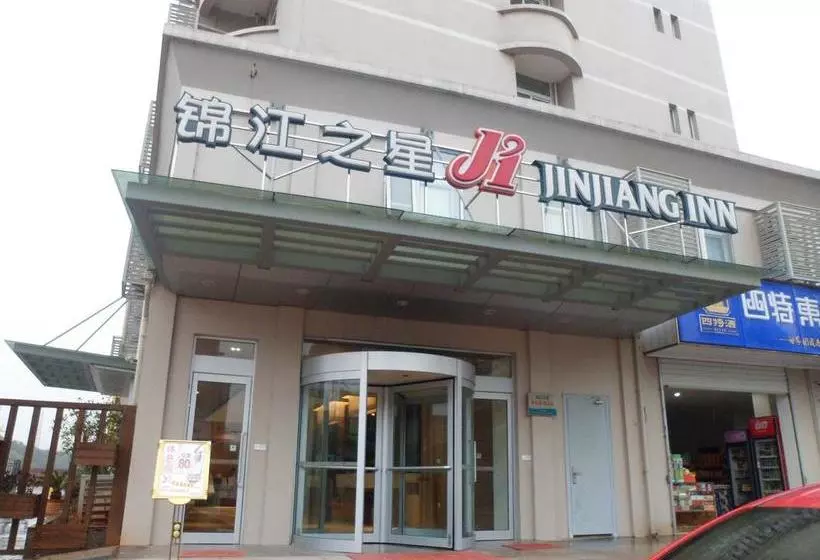 ホテル Jinjiang Inn Yingtan Railway Station Longhushan Avenue