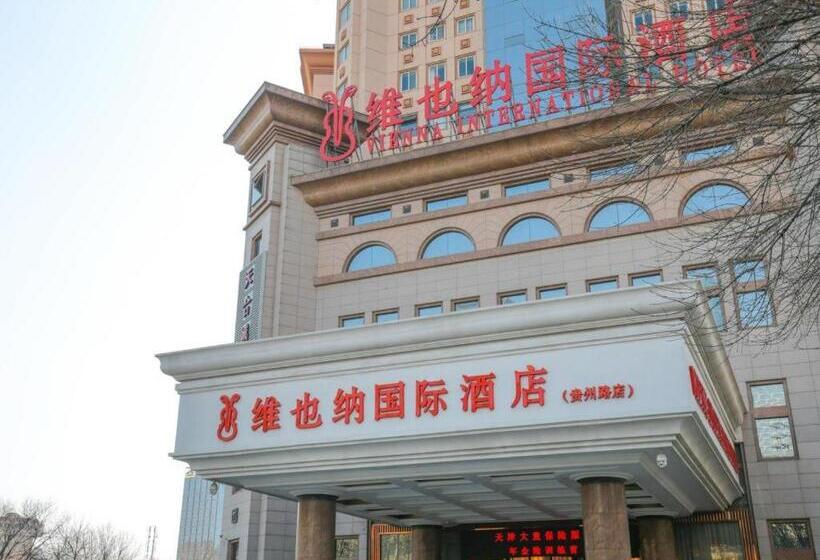 Vienna Hotel Tianjin Guizhou Road Branch