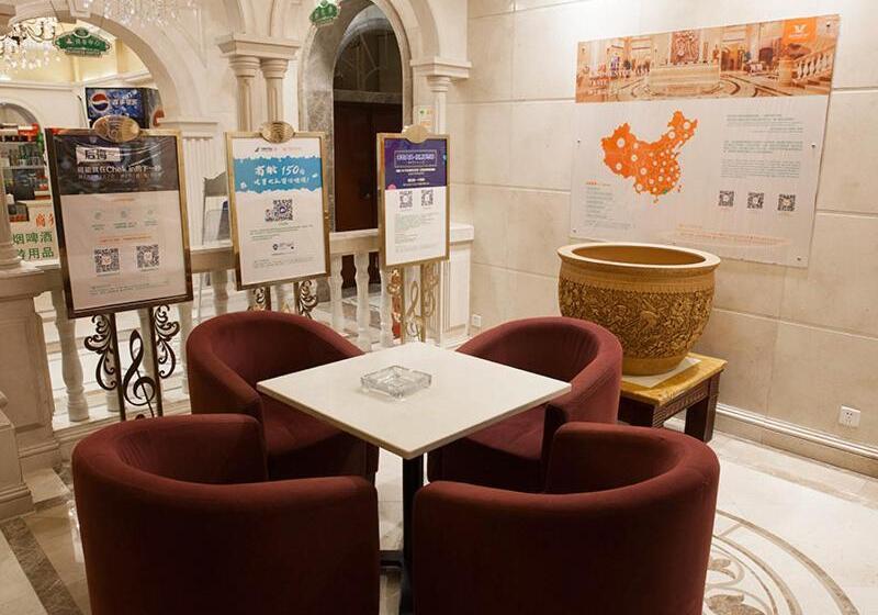 Vienna International Hotel Jingdezheng People Square