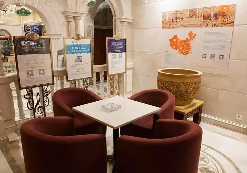 Vienna International Hotel Jingdezheng People Square