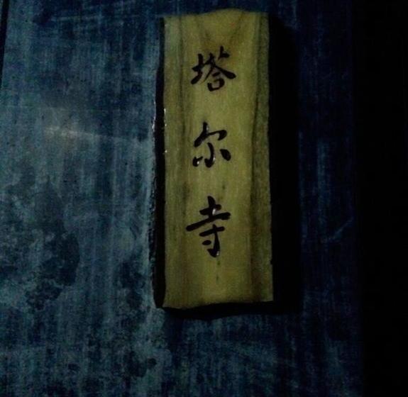 Xi An Way Finding Youth Hostel