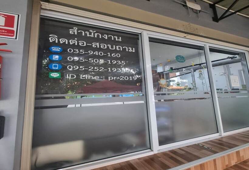 Hotel Patamanan Residence Ang Thong