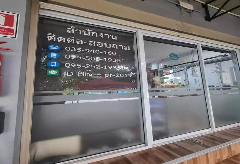 Hotelli Patamanan Residence Ang Thong