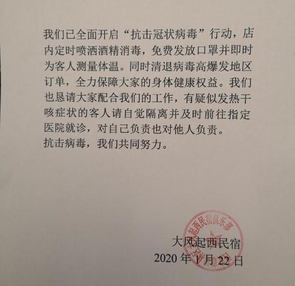 Hostel Eastwood Inn Xi'an