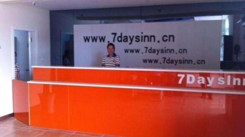 ホテル 7 Days Premium Suzhou Mudu Ancient Town