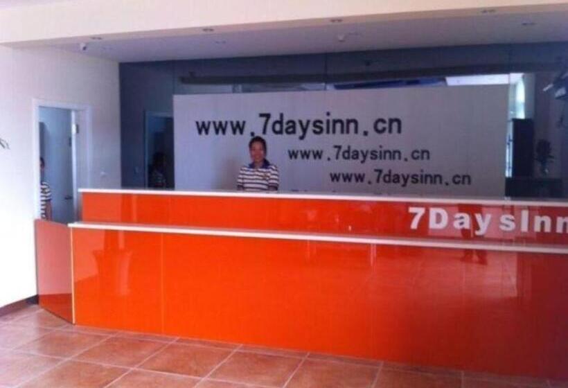 ホテル 7 Days Premium Suzhou Mudu Ancient Town