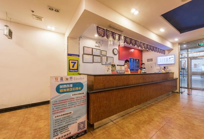 Hotel 7 Days Inn Beijing Zoo