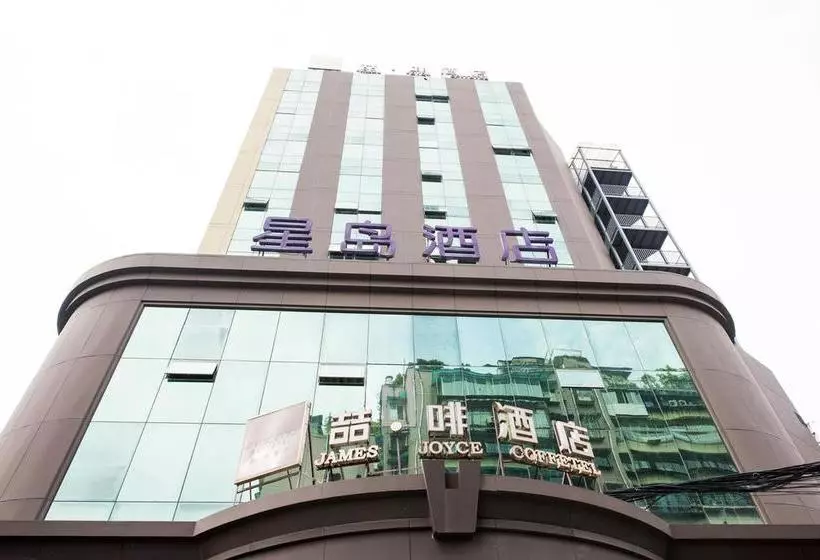 Hotelli James Joyce Coffetel Guiyang Xingdao