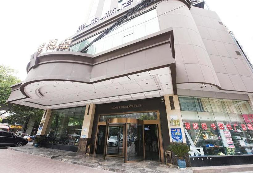 酒店 James Joyce Coffetel Guiyang Xingdao