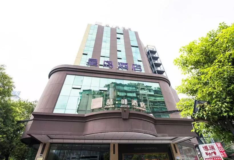 Hotelli James Joyce Coffetel Guiyang Xingdao