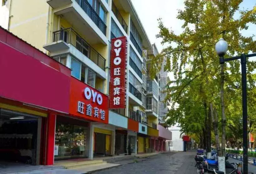 هتل Wangxin Business