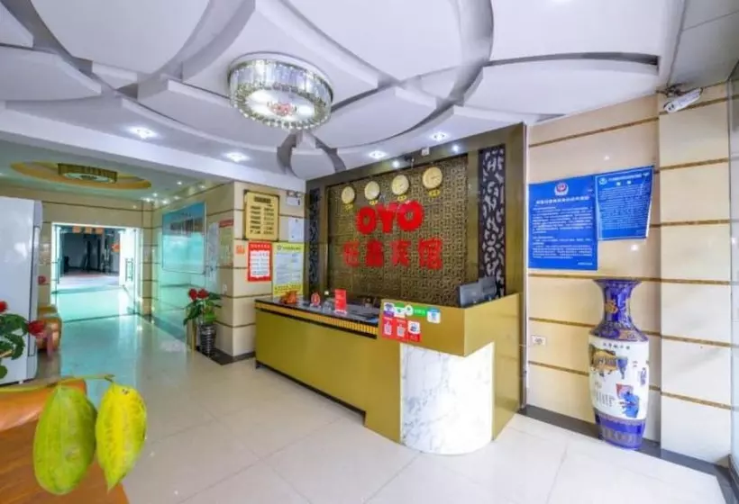 هتل Wangxin Business