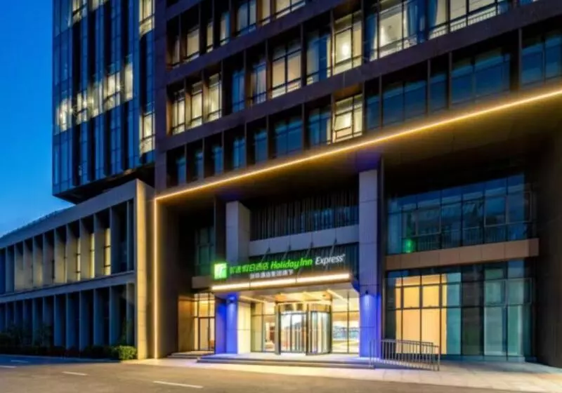 ホテル Holiday Inn Express Qidong Economic Zone, An Ihg
