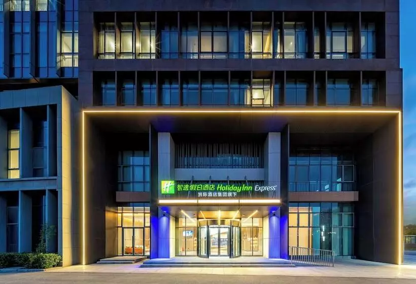 ホテル Holiday Inn Express Qidong Economic Zone, An Ihg