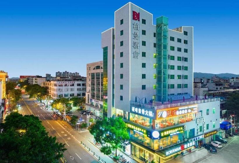 Borrman Hotel Wanning Wenming Road High Speed Railway Station