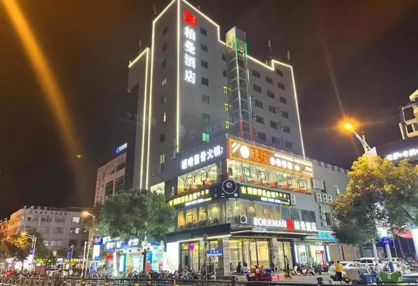 Borrman Hotel Wanning Wenming Road High Speed Railway Station