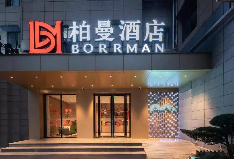 Borrman Hotel Wuhan First Hospital Hanzheng Street Metro Station