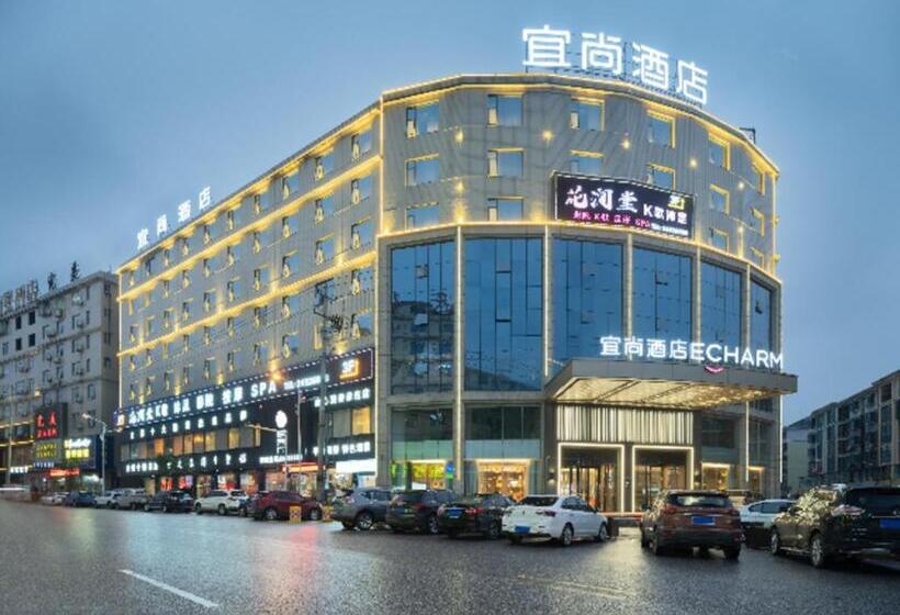 Echarm Hotel Zhuzhou You County