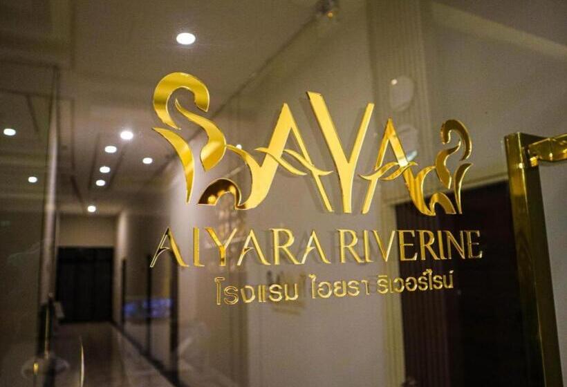 Hotel โรงแรม ไอยรา ริเวอร์ไรน์ นครพนม