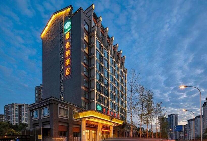 Vienna Hotel Chengdu Xinjin Old Pier Liujianian Metro Station