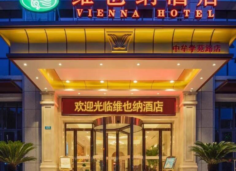 Vienna Hotel Zhengzhou Only Henan Movie Town